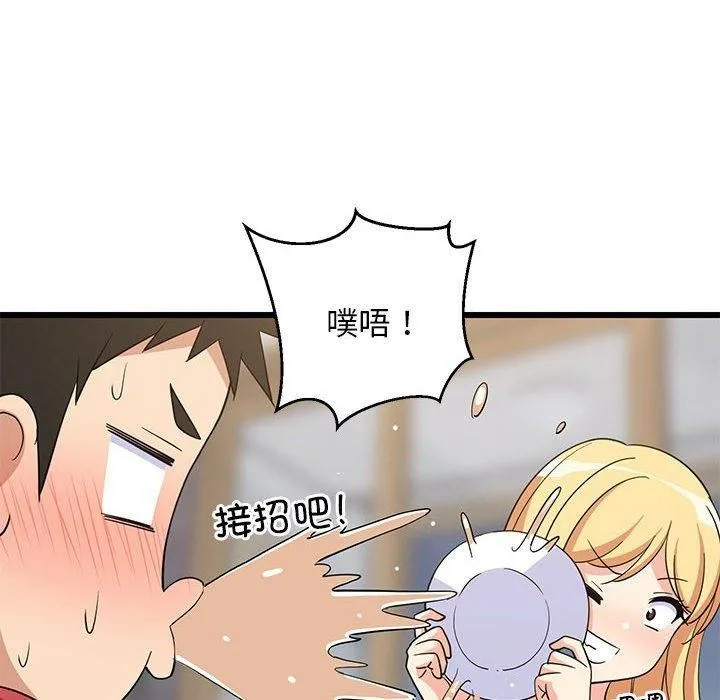 难缠姐妹偏要和我同居 - 第17話 - page 51