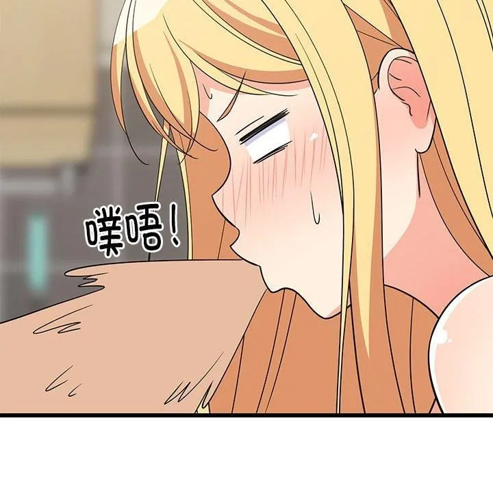 难缠姐妹偏要和我同居 - 第17話 - page 57