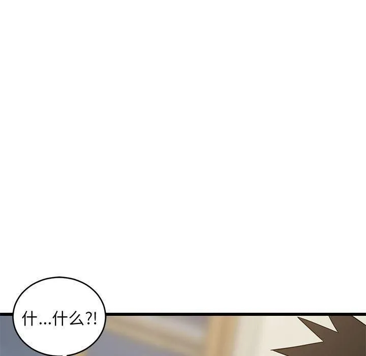 难缠姐妹偏要和我同居 - 第17話 - page 58