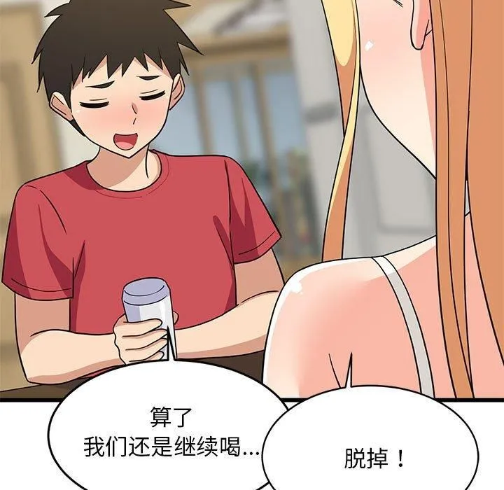 难缠姐妹偏要和我同居 - 第17話 - page 77
