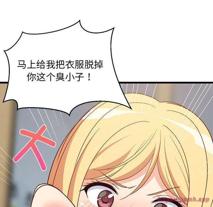 难缠姐妹偏要和我同居 - 第17話 - page 80
