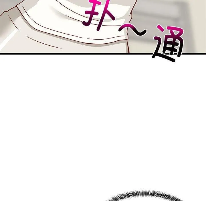难缠姐妹偏要和我同居 - 第17話 - page 87