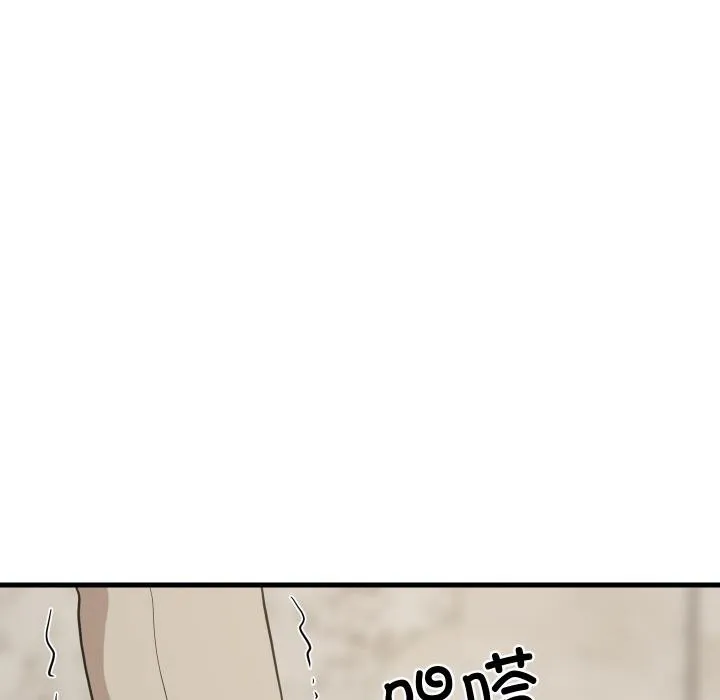 难缠姐妹偏要和我同居 - 第71話 - page 5