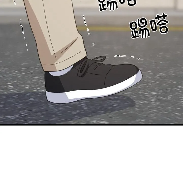 难缠姐妹偏要和我同居 - 第71話 - page 6