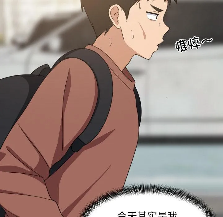 难缠姐妹偏要和我同居 - 第71話 - page 8