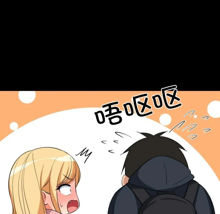 难缠姐妹偏要和我同居 - 第71話 - page 34