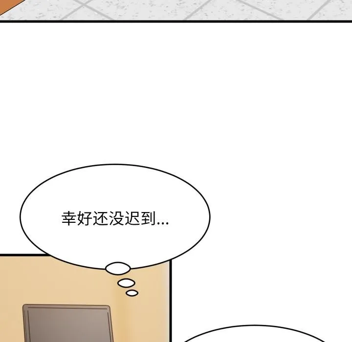 难缠姐妹偏要和我同居 - 第71話 - page 92