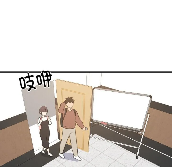 难缠姐妹偏要和我同居 - 第71話 - page 101