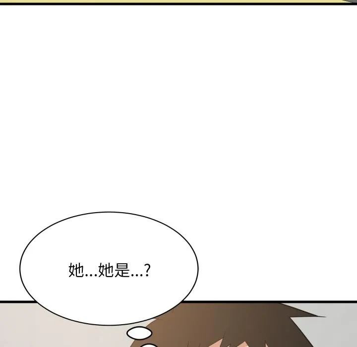 难缠姐妹偏要和我同居 - 第71話 - page 114