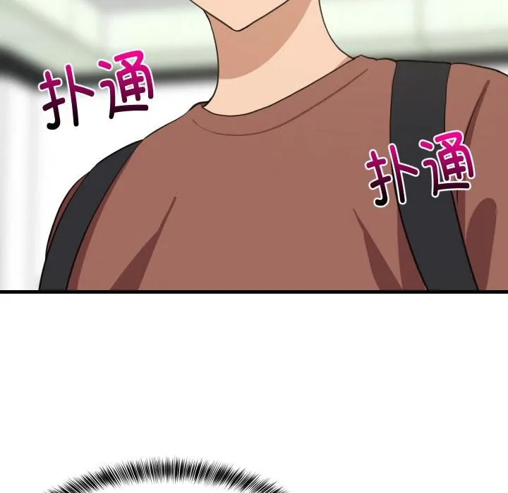 难缠姐妹偏要和我同居 - 第71話 - page 120