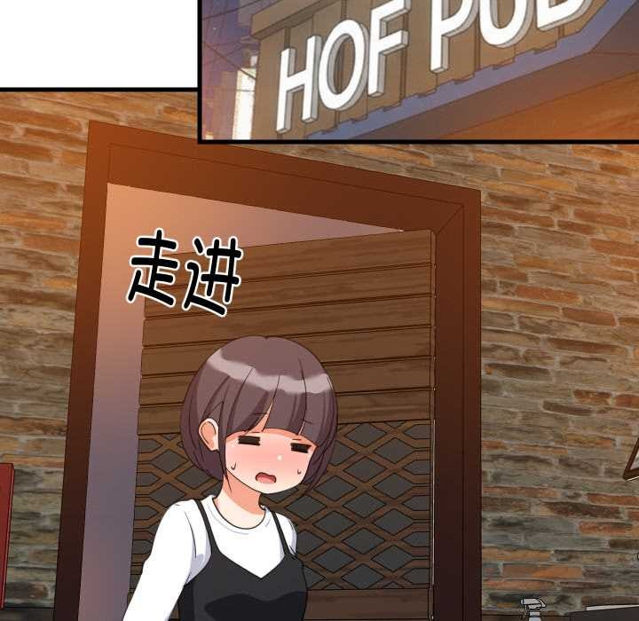 难缠姐妹偏要和我同居 - 第76話 - page 21