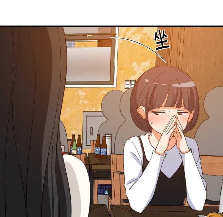 难缠姐妹偏要和我同居 - 第76話 - page 31