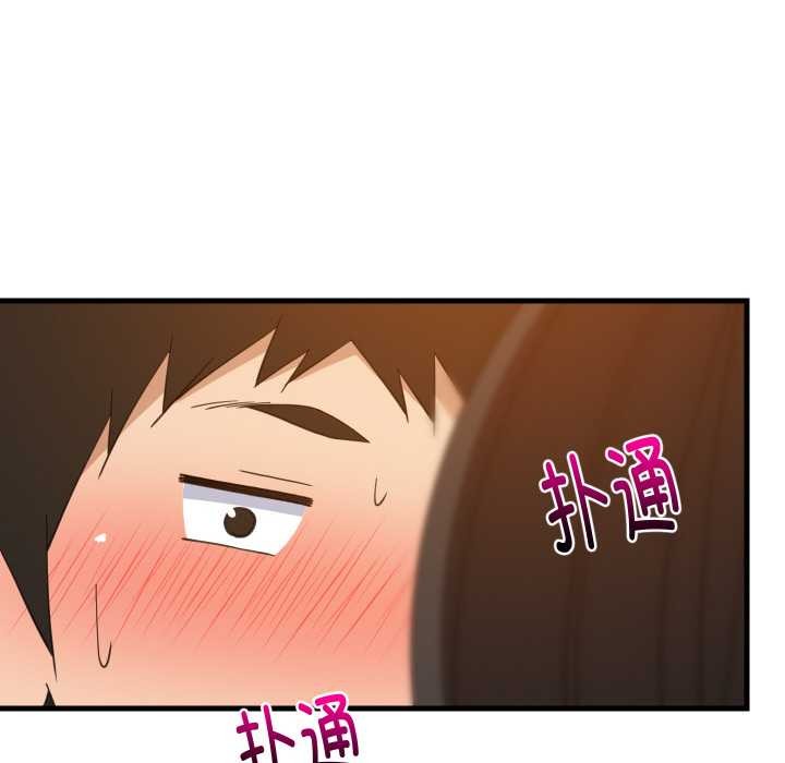 难缠姐妹偏要和我同居 - 第76話 - page 52
