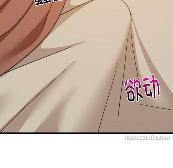 难缠姐妹偏要和我同居 - 第76話 - page 60