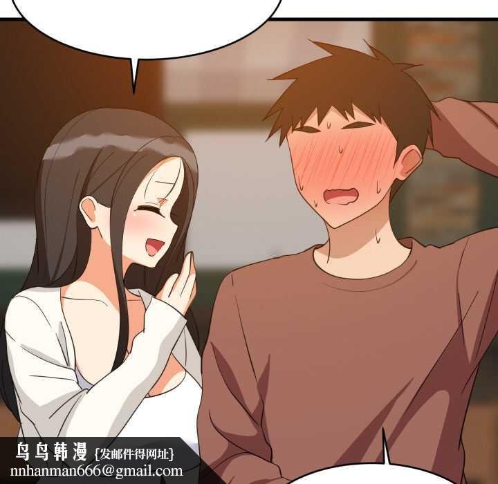 难缠姐妹偏要和我同居 - 第76話 - page 64