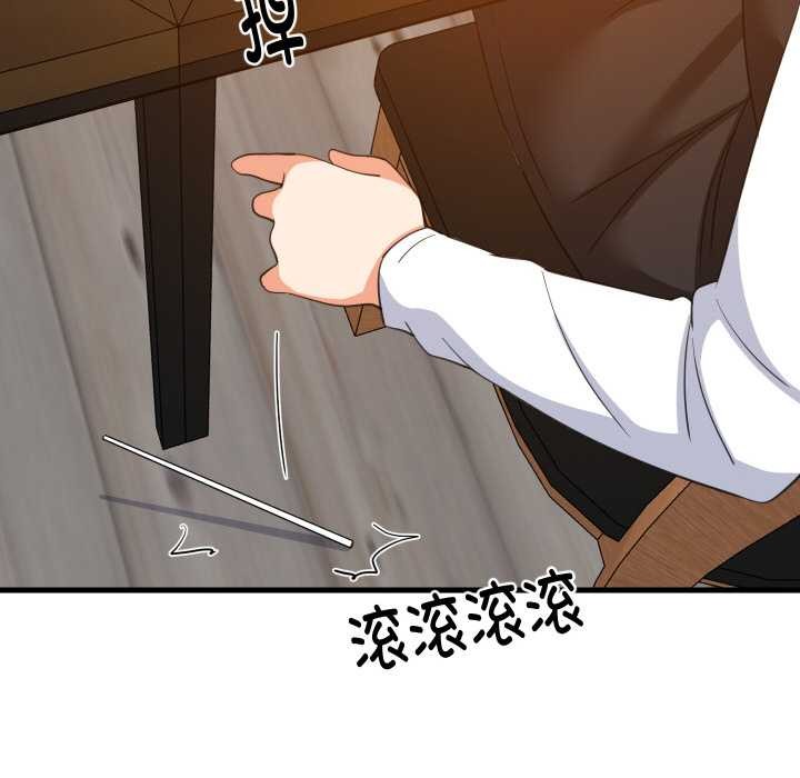 难缠姐妹偏要和我同居 - 第76話 - page 74