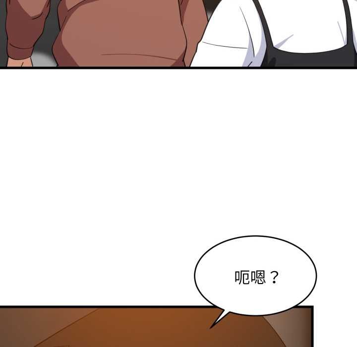 难缠姐妹偏要和我同居 - 第76話 - page 101
