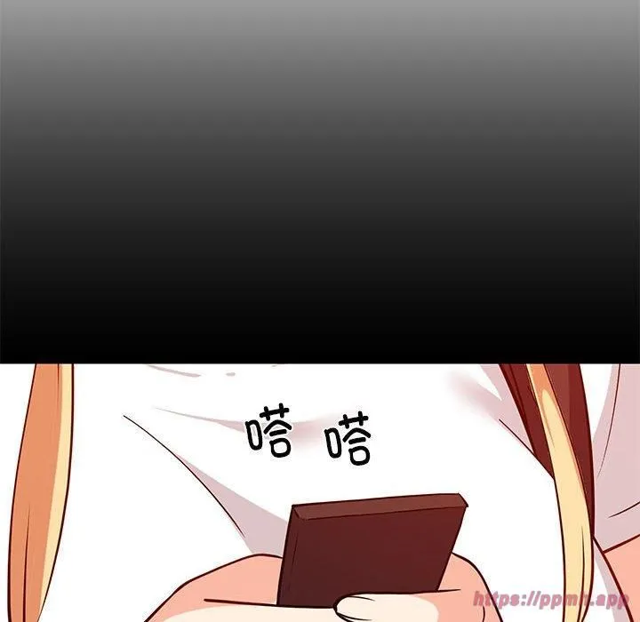 难缠姐妹偏要和我同居 - 第16話 - page 10