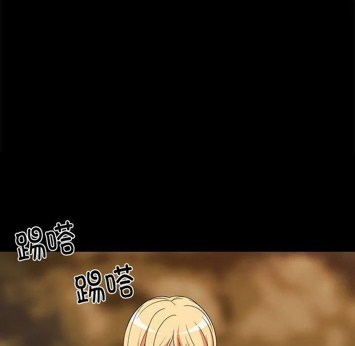 难缠姐妹偏要和我同居 - 第16話 - page 12