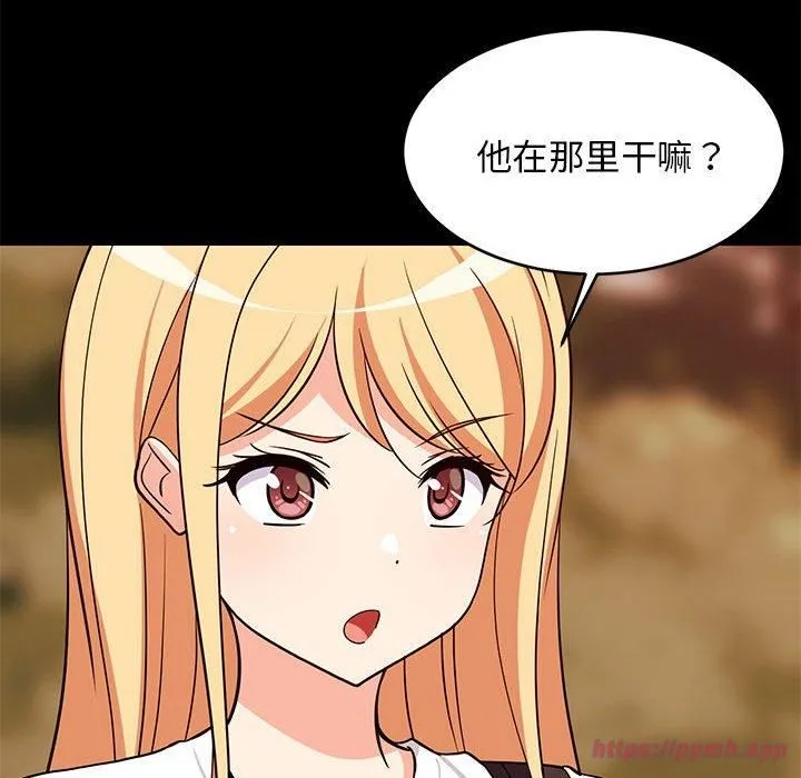 难缠姐妹偏要和我同居 - 第16話 - page 20