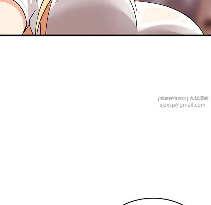 难缠姐妹偏要和我同居 - 第16話 - page 34