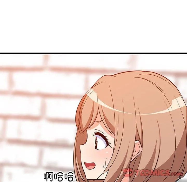 难缠姐妹偏要和我同居 - 第16話 - page 69