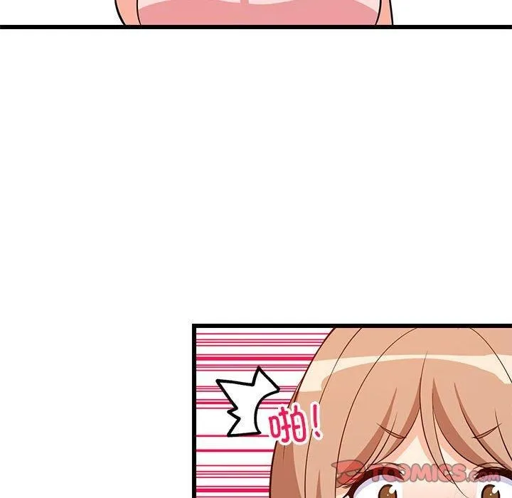 难缠姐妹偏要和我同居 - 第16話 - page 105