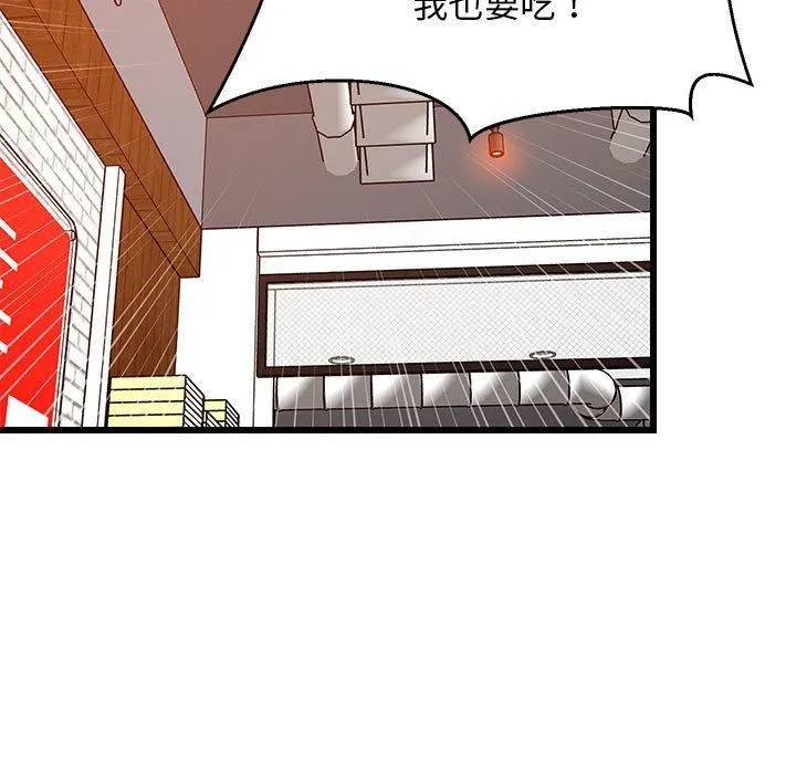 难缠姐妹偏要和我同居 - 第16話 - page 108
