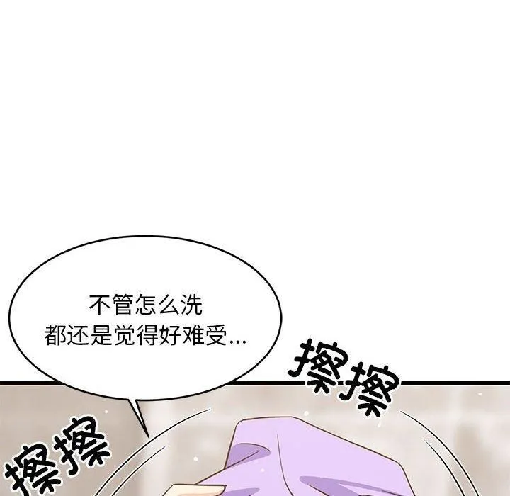 难缠姐妹偏要和我同居 - 第16話 - page 118