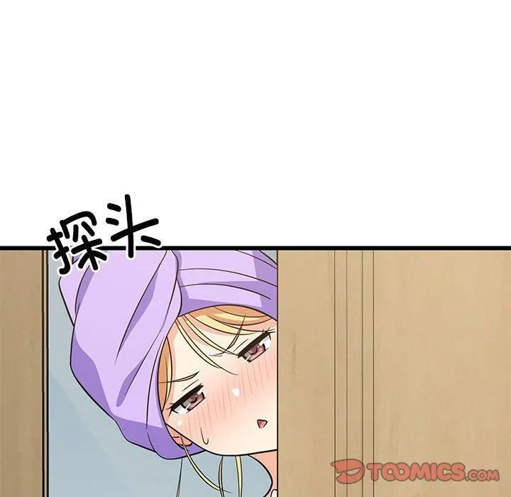 难缠姐妹偏要和我同居 - 第16話 - page 129