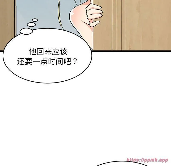 难缠姐妹偏要和我同居 - 第16話 - page 130