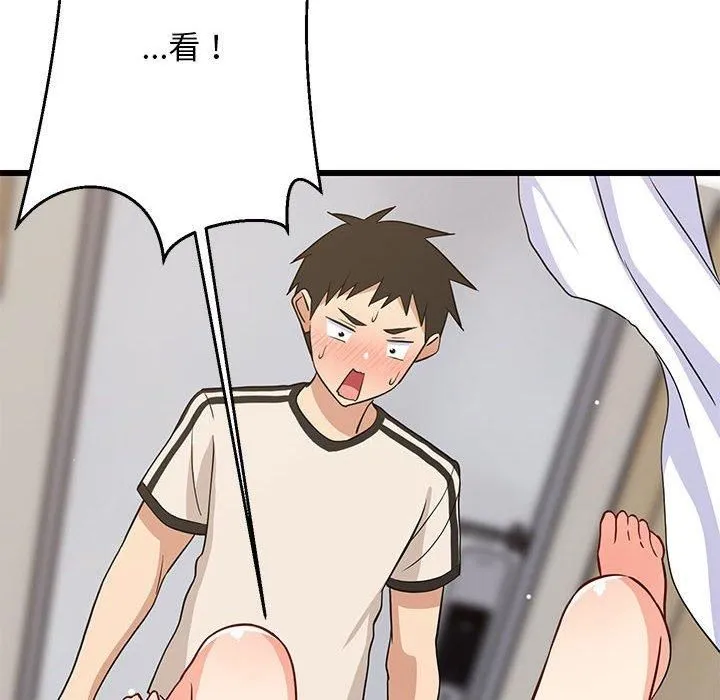 难缠姐妹偏要和我同居 - 第16話 - page 152