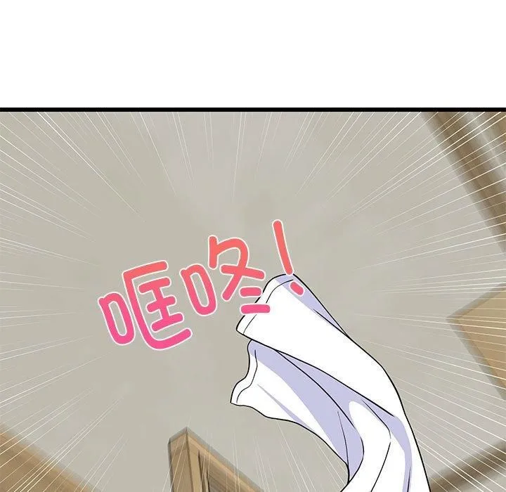 难缠姐妹偏要和我同居 - 第16話 - page 157