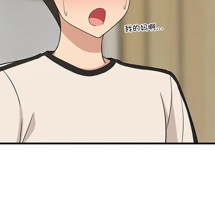 难缠姐妹偏要和我同居 - 第16話 - page 163