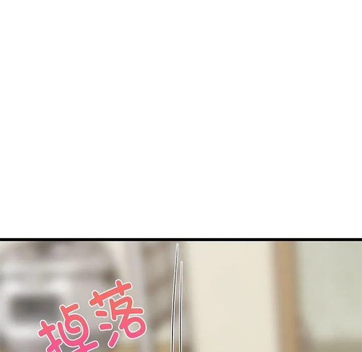 难缠姐妹偏要和我同居 - 第16話 - page 164