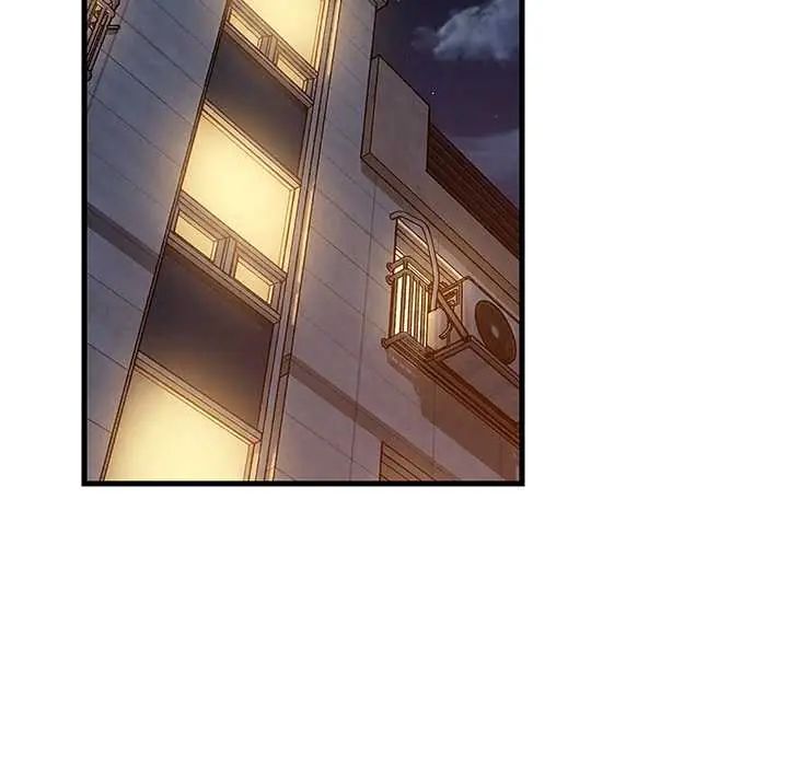 难缠姐妹偏要和我同居 - 第101話 - page 33