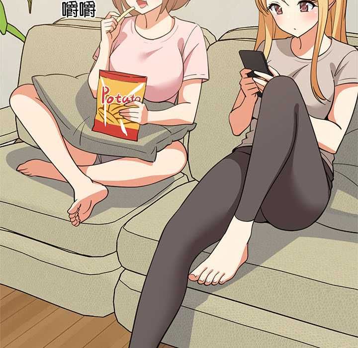 难缠姐妹偏要和我同居 - 第101話 - page 37