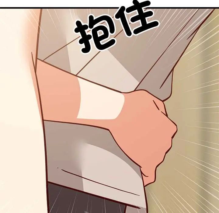 难缠姐妹偏要和我同居 - 第101話 - page 83