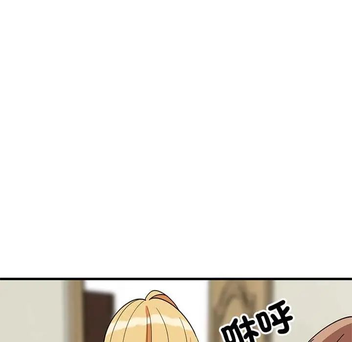 难缠姐妹偏要和我同居 - 第101話 - page 94