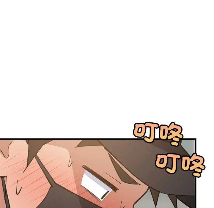 难缠姐妹偏要和我同居 - 第101話 - page 118