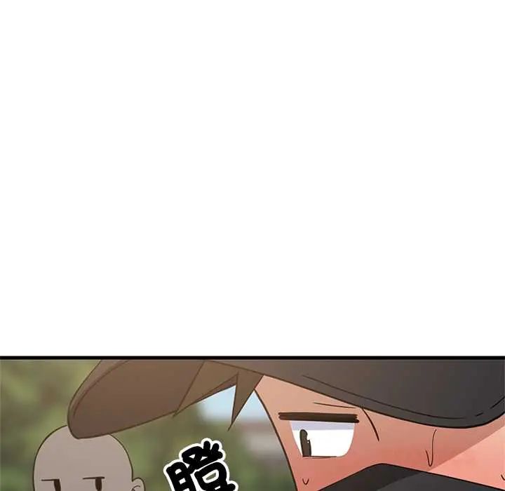 难缠姐妹偏要和我同居 - 第101話 - page 129