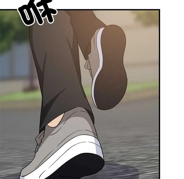 难缠姐妹偏要和我同居 - 第101話 - page 133