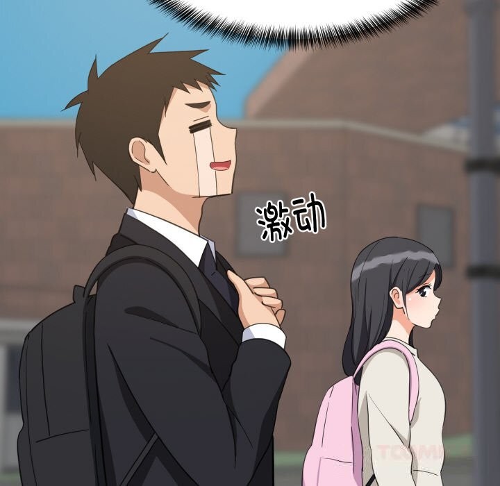 难缠姐妹偏要和我同居 - 第61話 - page 12