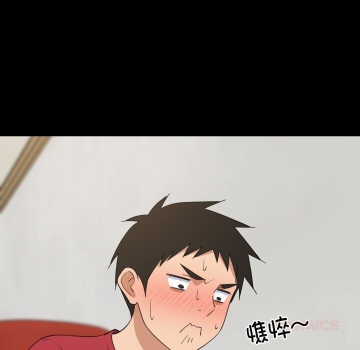 难缠姐妹偏要和我同居 - 第61話 - page 21