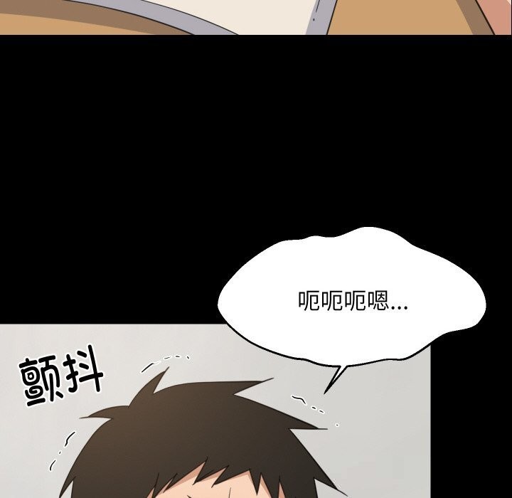 难缠姐妹偏要和我同居 - 第61話 - page 26
