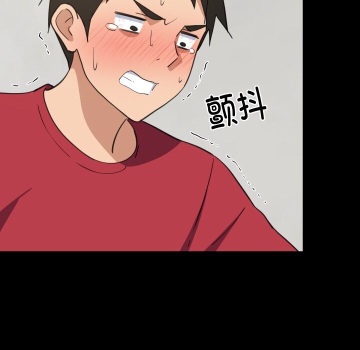 难缠姐妹偏要和我同居 - 第61話 - page 27