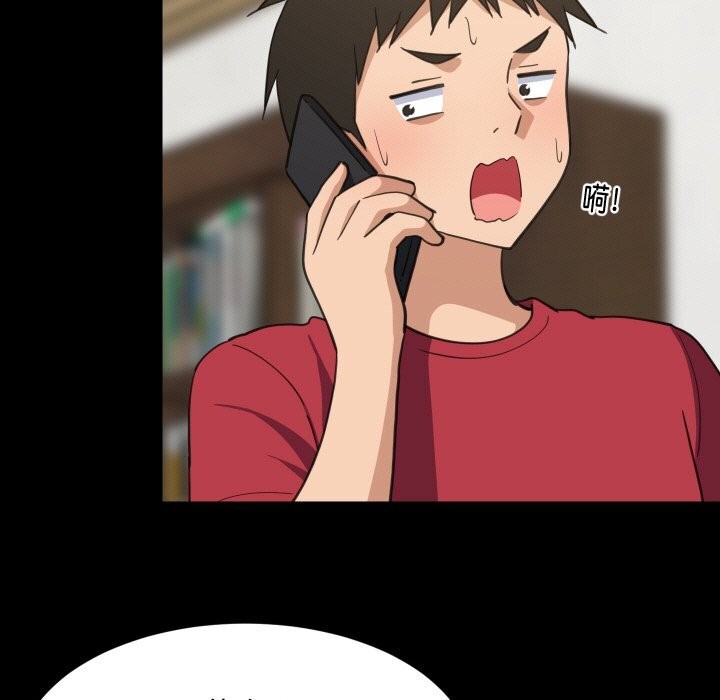 难缠姐妹偏要和我同居 - 第61話 - page 41