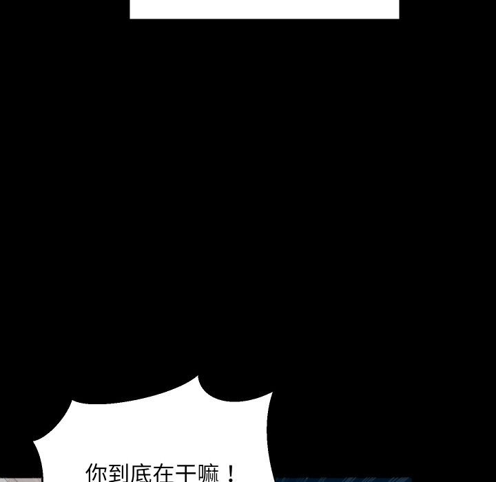 难缠姐妹偏要和我同居 - 第61話 - page 63