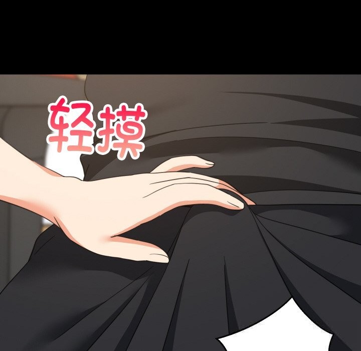 难缠姐妹偏要和我同居 - 第61話 - page 72