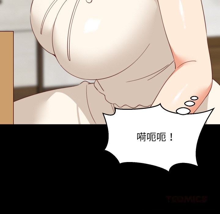 难缠姐妹偏要和我同居 - 第61話 - page 75
